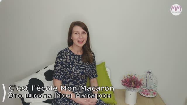 Французский язык. Verbes pronominaux / Возвратные глаголы. смотреть онлайн