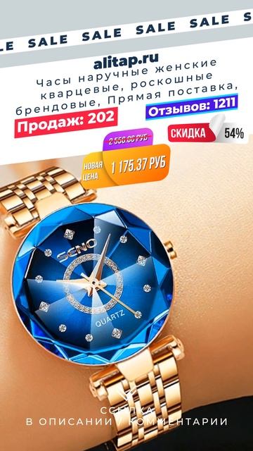 Часы наручные женские кварцевые, роскошные брендовые, Прямая поставка смотреть онлайн