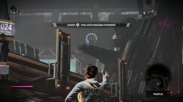 Infamous: First Light Walkthrough part 4 смотреть онлайн