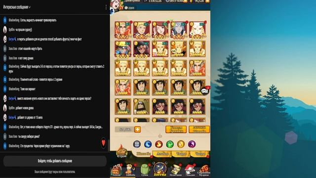 Тени Пика / Воля Огня Наруто Эй БИ-БИ Комбо Новый танк Огня! смотреть онлайн