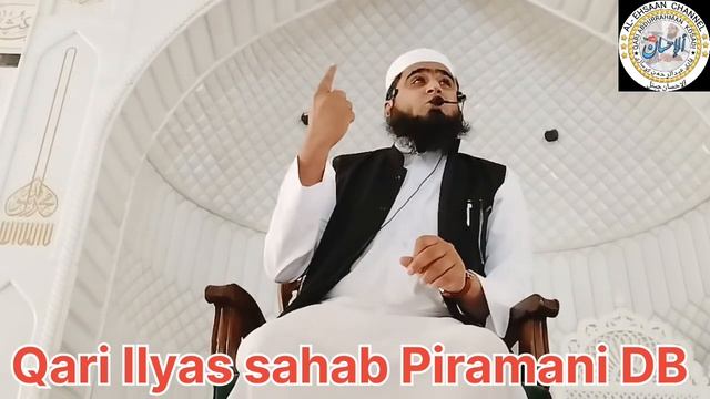 "JUMA BAYAN"QARI ILYAS SAHAB PIRAMANI DB(AAPAS ME AK HO JAO)🕌JUMA MASJID RAVIDRA GAAM🕌26/04/2024 смотреть онлайн