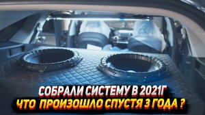 Kia sorento 4: Очень громкая и надежная система