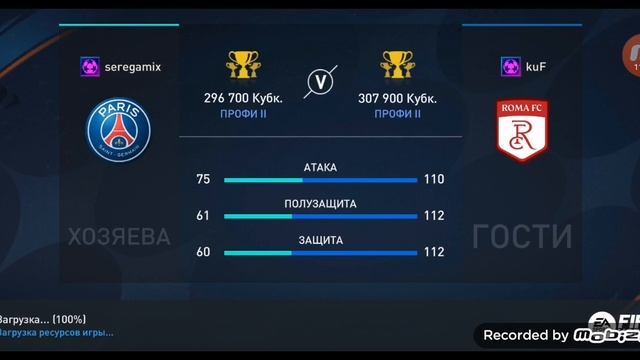 новая рубрика путь короля #1 словил кумира смотреть онлайн