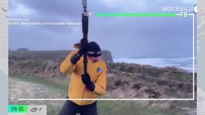 Новости мира: шторм "Эовин" парализовал Великобританию и Ирландию