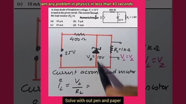 Trick-368) Zener diode|Physics Neet 2022 | JEE mains 2022 #shorts