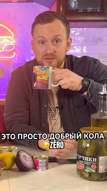 БОМБОВЫЙ РЕЦЕПТ СОЛЯНКИ #еда #рецепты #рецепт #суп #солянка #вкусно #рекомендации #рек #блюдо  #асм