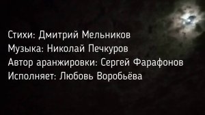 "Напиши, что я взял Мариуполь."