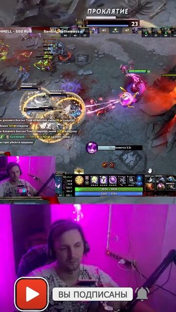 The SHOCKING Truth About DOTA 2 WD Exposed #shorts