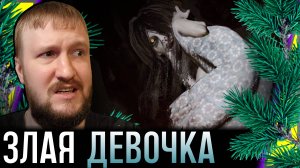 ВЕДЬМА ШЕПЧЕТ ИЗ ЛЕСА || BEFRIENDED CURSE