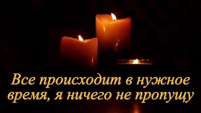 Медитация для Соединения с Высшим Разумом. Управляемая медитация