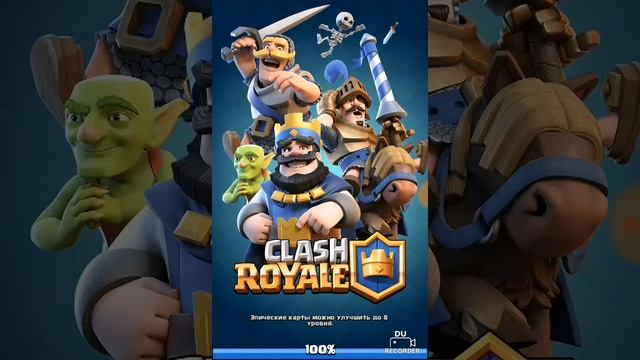 Дека просто класс. Для поднятия кубков. смотреть онлайн