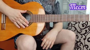 Трансакустический звукосниматель Dolcha CHI-01 установка на классическую классическую гитару