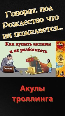 Телефонное мошенничество#юмор#моряк Андрей