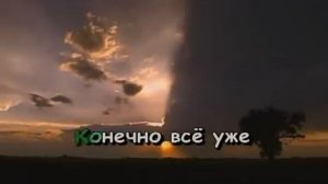 КАРАОКЕ 080 ПОШЛЮ ЕГО НА ЛОЛИТА Karaoke149