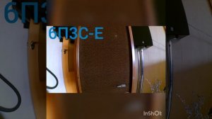 6П3С-Е тест радиоламп