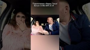 Халявщица хотела дорогой ресторан нарвалась на таксиста альфонса