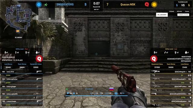 27.05 | Видеообзор | QUAZAR.NSK - SnusEaters | Esea Main Season 41 смотреть онлайн