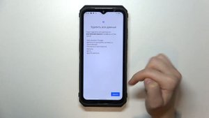 Ulefone Power Armor 18 5G | Как восстановить все настройки Ulefone Power Armor 18 5G