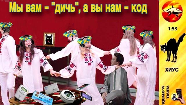 Телефонное мошенничество. Автор - Хиус