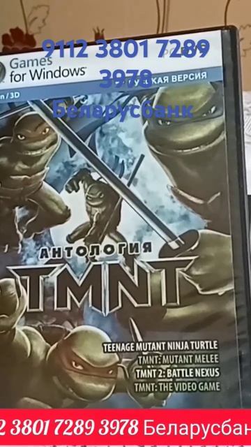 Черепашки ниндзя 2003 обзор игры #черепашкининдзя #tmnt