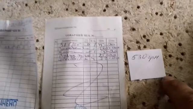 Сибестоимость камеры цветочной и што вышло