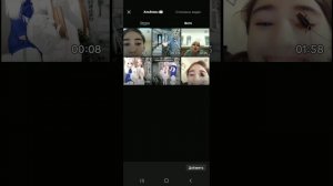 💌Как сделать авто ускорение в кап кут!💌