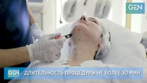 19  Лазерная липосакция