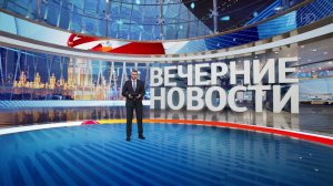 Выпуск новостей в 18:00 от 25.01.2025