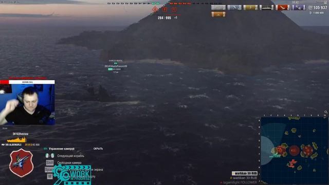 YASHIMA 510MM I ODIN I AEGIR I НОВИНКИ WORLD OF WARSHIPS