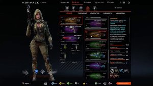 Warface с 1 Коробки ременктон