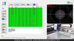 8. Pick and place machine ZB3545TS----production placement