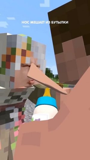 Бабка с длинным носом в minecraft!