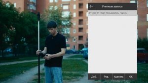 Как подключиться к сетям базовых станций используя SurPad?