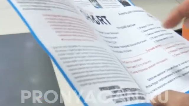 "Арт-формат" от 13.10.2017 смотреть онлайн