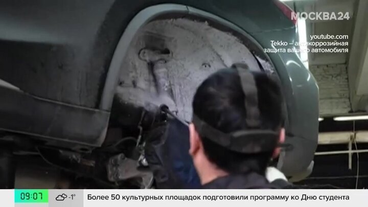 Эксперты рассказали, как защитить китайские автомобили от ржавчины