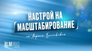 Аффирмация для создания личного бренда. Успех и процветание в 2025 году