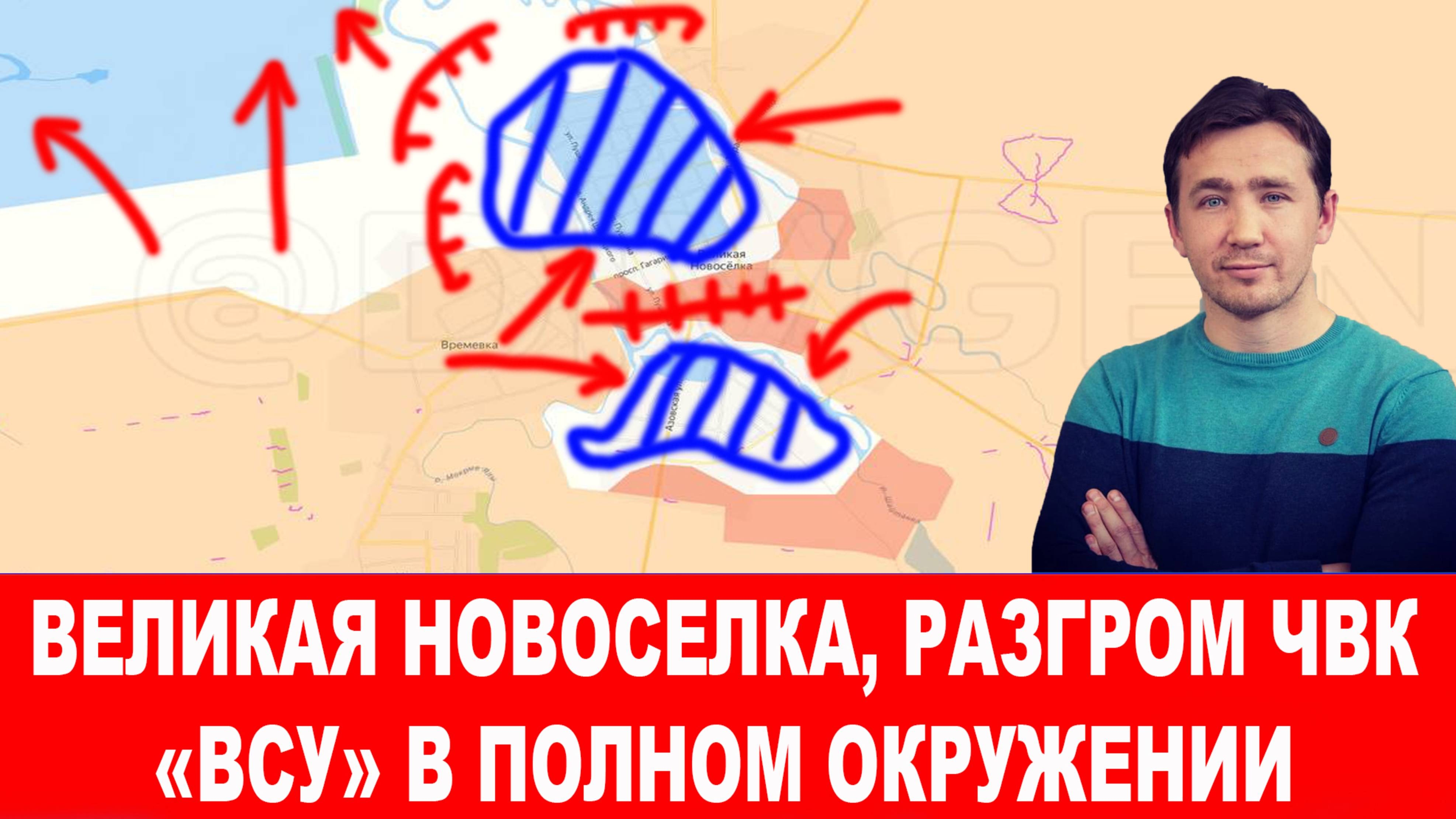 СВОДКИ С ФРОНТА ДМИТРИЙ ВАСИЛЕЦ / Россия не испугалась Трампа, олигархи в США начали строить VIP-бун