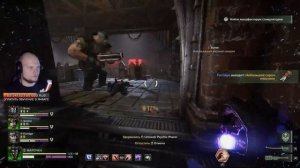 Darktide мультиплеер в 2025