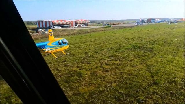 Маркировка временных посадочных площадок для вертолётов.