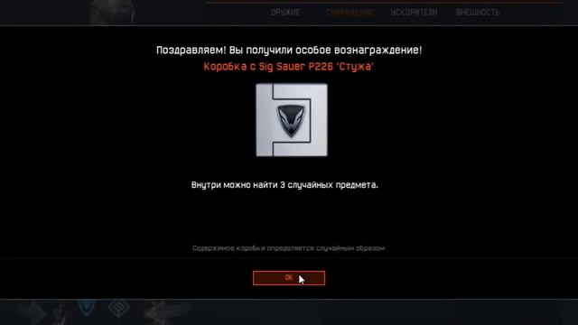 Бесплатный SIG Sauer P226 C(Стужа) смотреть онлайн