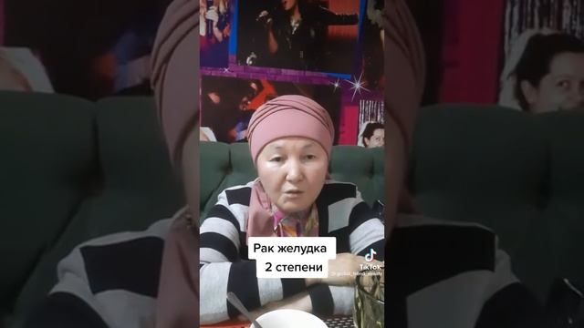 Нано бальзам. Рак желудка 2 степени
