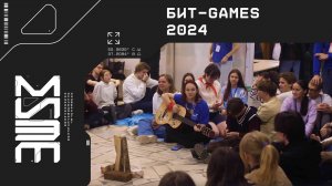 БиТ-GAMES 2024