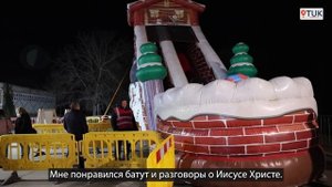 Волшебная ярмарка в Зырнешть, где все бесплатно / р. Кагул
