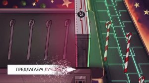 Стилистика комикса для корпоративного видео