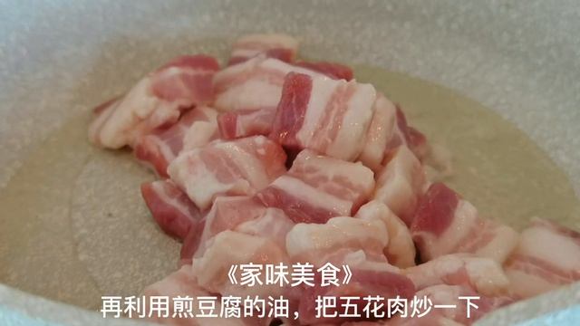 豆腐煲這樣做，有葷有素營養健康，開蓋香氣撲鼻，好吃極了【家味美食】