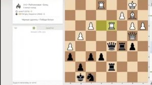 Проблемы читерства в шахматах.Тестируем lichess
