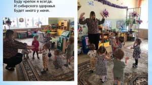 Презентация "Маленькие чистюли"