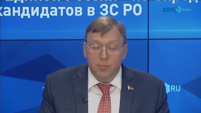 Прямая трансляция из пресс-центра «Дон-медиа» смотреть онлайн