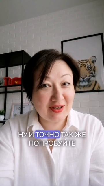 Как подготовиться к сложному разговору #осознанность #переговоры #сложныйразговор