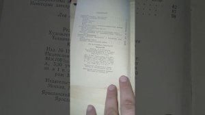 Москвич 410. Малолитражный легковой автомобиль повышенной проходимости. Гивартовский Л. А. 1958 год